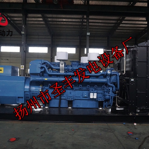 YC16VC4500-D30玉柴3000KW柴油發(fā)電機組