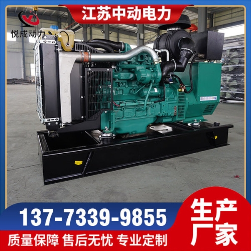 TAD550GE沃爾沃75KW柴油發電機組