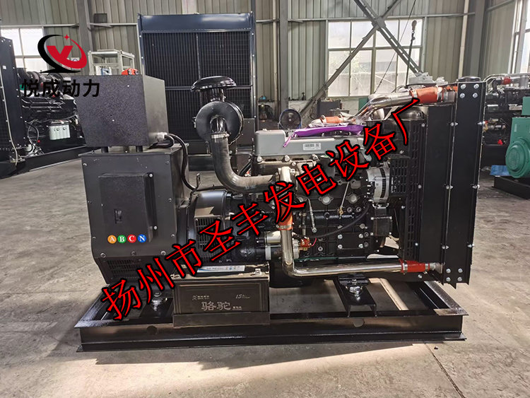 揚州市圣豐發(fā)電設(shè)備廠