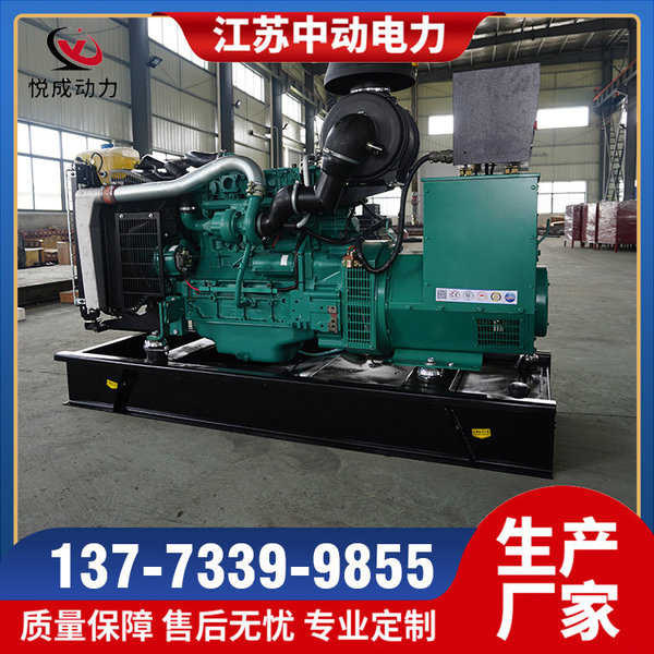 揚州市圣豐發電設備廠