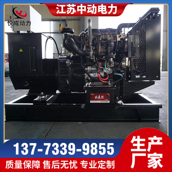 揚(yáng)州市圣豐發(fā)電設(shè)備廠