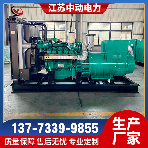 揚州市圣豐發電設備廠